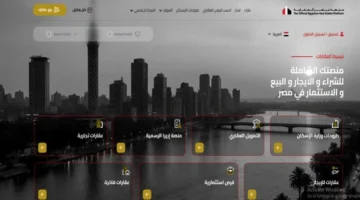 حجز وحدات الإسكان.. طرح خدمات إلكترونية جديدة عبر منصة مصر العقارية للمواطنين